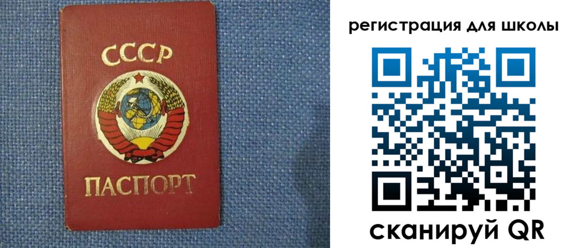 временная регистрация в Светогорске